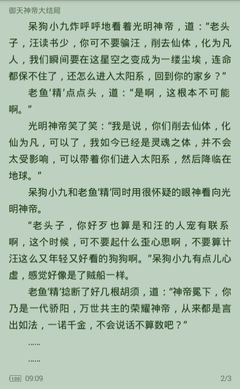 菲律宾拳王帕奎奥多少岁 拳王退役时间是什么时候